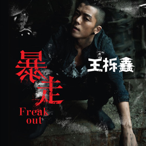 强烈婬药h多p拳交
