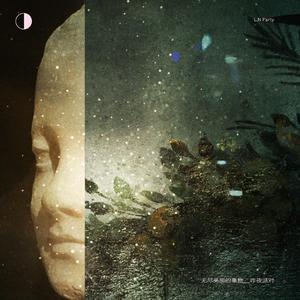 强烈婬药h多p拳交
